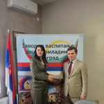 Посета Државног секретара